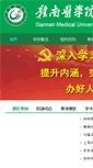 Mobile Screenshot of gmu.cn